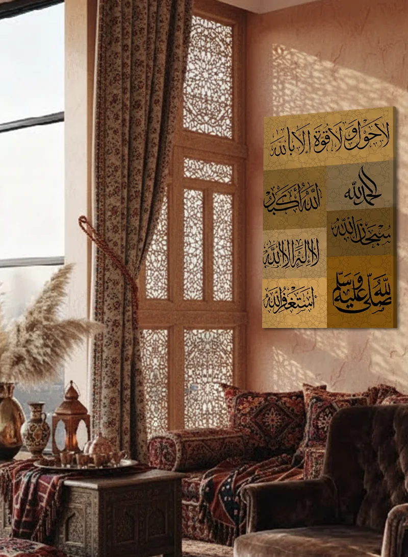 لوحة لوحة كانفاس على إطار خشبي بتصميم إسلامي